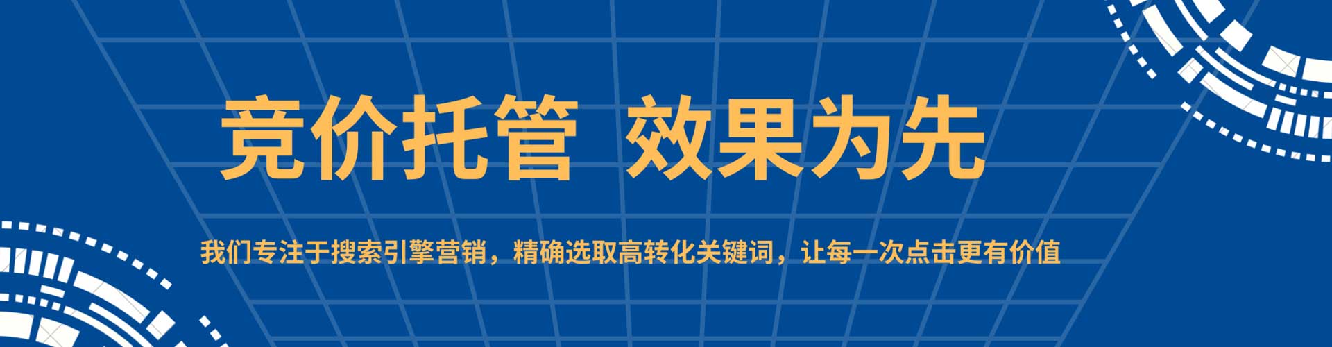 永泰知乎信息流