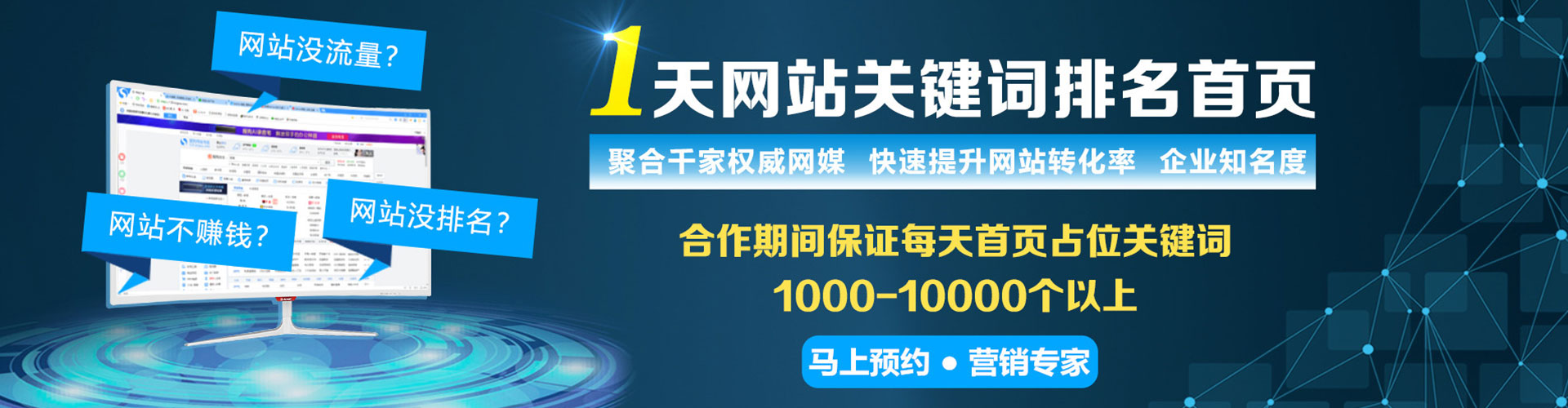 永泰信息流托管