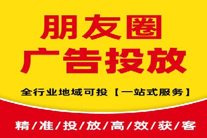信息流代理案例分析：广告投放新趋势