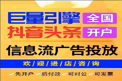 百度竞价个人开户操作经验分享